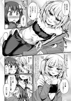 Page 100 of Tamabota