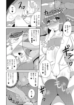 Page 166 of Tamabota