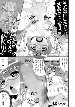 Page 171 of Tamabota