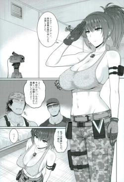 Page 2 of Leona Heidern no Nichijou
