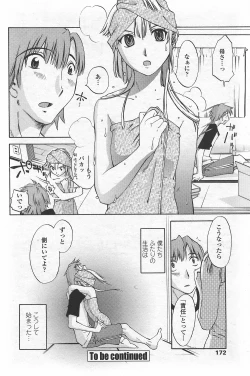 Page 174 of COMIC Penguin Club Sanzokuban 2007-09