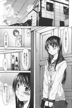 Page 177 of COMIC Penguin Club Sanzokuban 2007-09