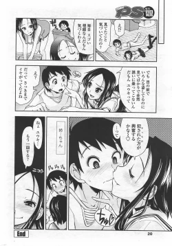 Page 22 of COMIC Penguin Club Sanzokuban 2007-09