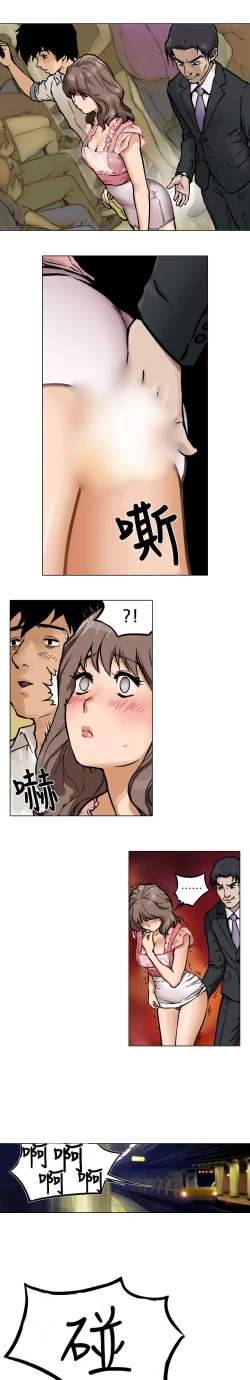 Page 64 of 中文韩漫 记忆交换所 Ch.01-08