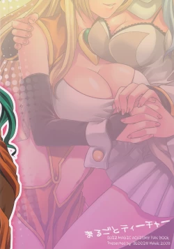 Page 18 of Teacher Marugoto