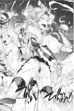 Page 56 of Raikou Shinki Igis Magia