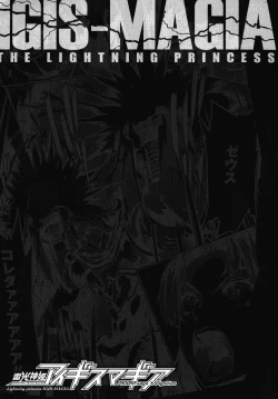 Page 87 of Raikou Shinki Igis Magia