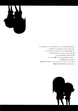 Page 4 of Tropical Rainy