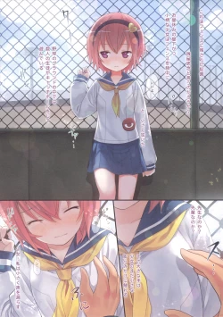 Page 4 of Komeiji Satori no Psychometry