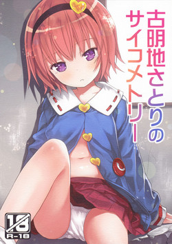 Download Komeiji Satori no Psychometry