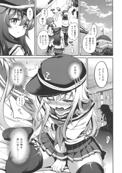 Page 6 of Hibiki no Himegoto