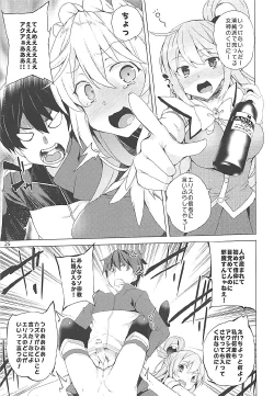 Page 22 of Kono Subarashii Megami-tachi to 3P o!