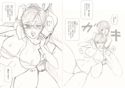 Page 12 of Moewrest 15 Tobiiri Death Match Sayo vs Rumi <Kouhen>