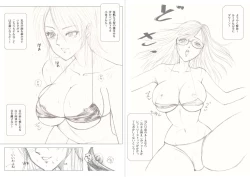 Page 16 of Moewrest 15 Tobiiri Death Match Sayo vs Rumi <Kouhen>