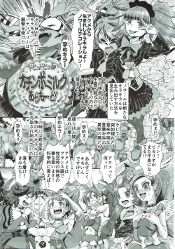 Page 2 of Dopyu Dopyu Ochinpo Milk a la Mode!