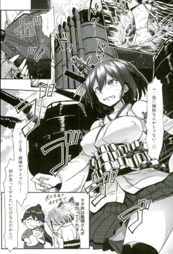 Page 11 of Futanari Shigure Fusou no Bouryaku Daiichi Sakusen
