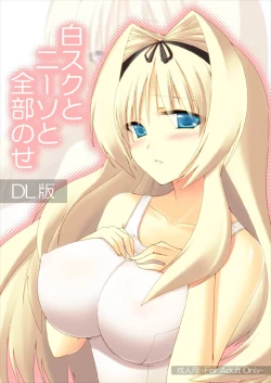 Page 1 of Shiro Sch to KneeSo to Zenbu Nose