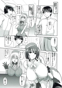 Page 10 of Atago to Takao