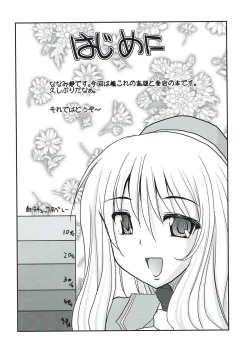 Page 3 of Atago to Takao