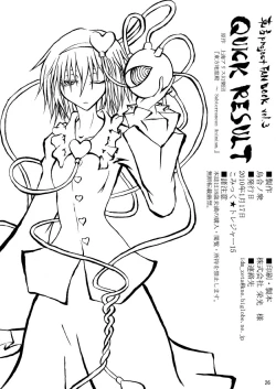 Page 28 of QUICK RESULT