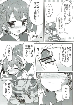 Page 6 of Dorothy to Leona no Love Love Futago Ecchi