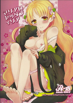 Download Maria Rosetta Philia