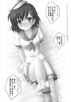 Page 28 of Toramaru 2!