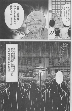 Page 101 of Action Pizazz DX 2008-06