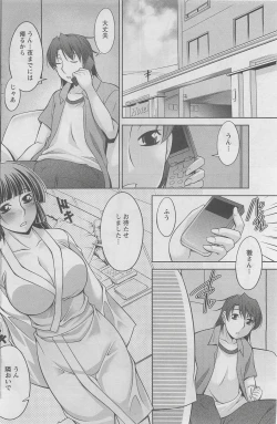 Page 120 of Action Pizazz DX 2008-06