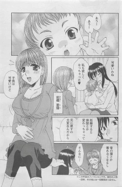 Page 179 of Action Pizazz DX 2008-06