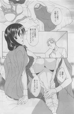 Page 180 of Action Pizazz DX 2008-06