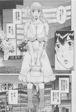 Page 23 of Action Pizazz DX 2008-06