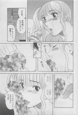 Page 29 of Action Pizazz DX 2008-06