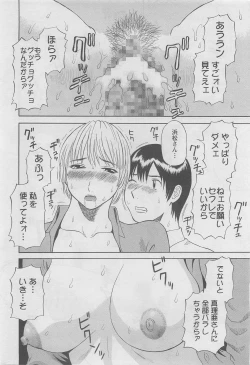 Page 38 of Action Pizazz DX 2008-06