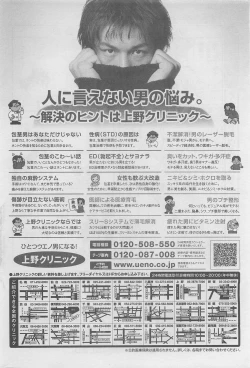 Page 46 of Action Pizazz DX 2008-06