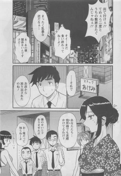 Page 7 of Action Pizazz DX 2008-06