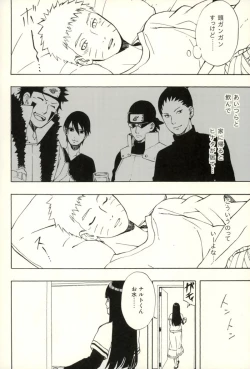 Page 3 of Naruto-kun Paizuri tte Naani?