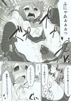 Page 19 of Shireikan-san! Watashi ga Iru no desu!