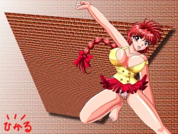 Page 3 of Sanshoku Dama Return