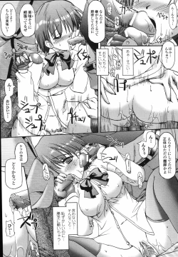 Page 101 of Secret Garden