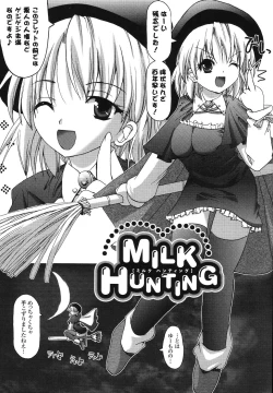 Page 124 of Secret Garden