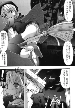 Page 125 of Secret Garden