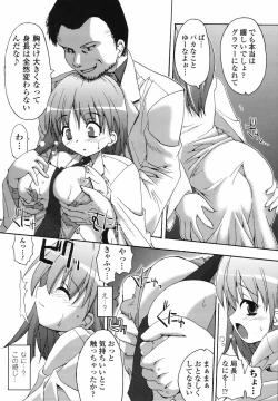 Page 142 of Secret Garden