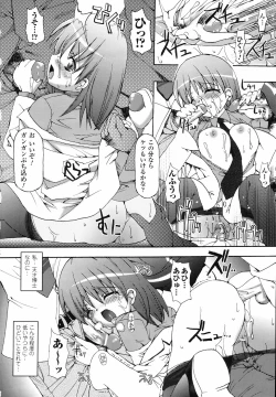 Page 150 of Secret Garden