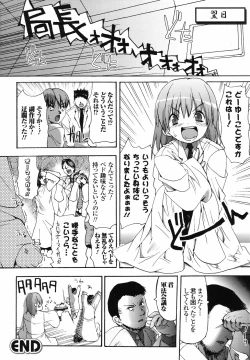 Page 156 of Secret Garden