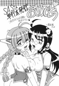 Page 159 of Secret Garden