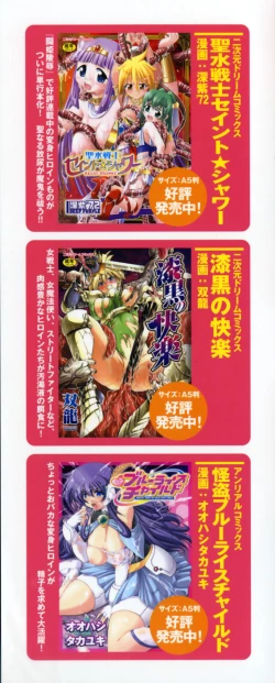 Page 3 of Secret Garden