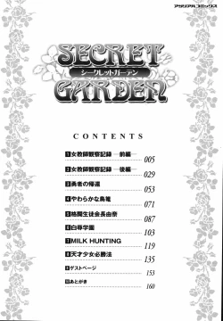 Page 8 of Secret Garden
