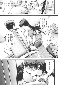 Page 4 of Admiral Office