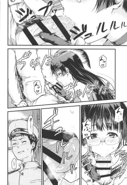 Page 7 of Admiral Office